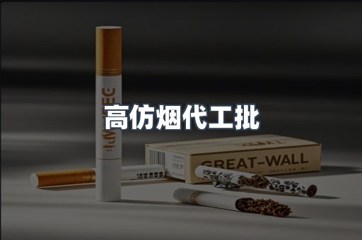 越南香烟系列